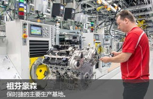 保時捷全新V8引擎工廠盛大開業，以尖端技術與信息咨詢服務賦能全集團發展